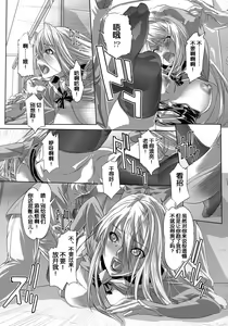 Page 56 of Kuppuku Reijou GOLD ~Kyouhaku Naki Ikase~ Soushuuhen - preview thumbnail