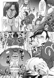 Page 36 of Shinkyaku Bigi - preview thumbnail