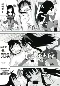 Page 3 of P+K+L - preview thumbnail
