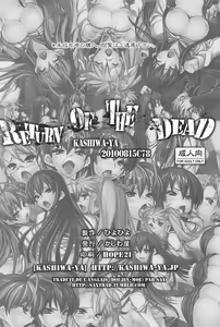 Page 18 of Return of The Dead - preview thumbnail