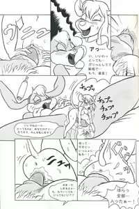 Page 9 of Gadget Hackwrench and Lola Bunny - preview thumbnail