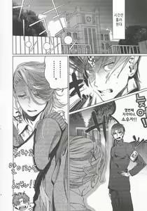 Page 4 of Gakkyuu Iinchou Horikawa Kunihiro | 학급 위원장 호리카와 쿠니히토 - preview thumbnail