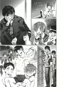 Page 5 of Gakkyuu Iinchou Horikawa Kunihiro - preview thumbnail
