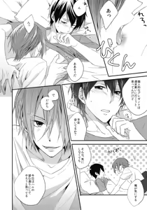 Page 2 of and more… - preview thumbnail