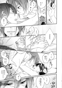 Page 7 of and more… - preview thumbnail