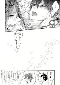 Page 8 of and more… - preview thumbnail