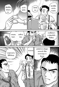 Page 22 of Dulce Report 2 (decensored) - preview thumbnail