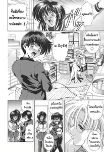 Page 11 of Copipe! - Copy Paste - preview thumbnail