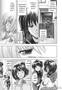 Page 141 of Copipe! - Copy Paste - preview thumbnail
