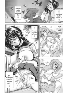 Page 146 of Copipe! - Copy Paste - preview thumbnail