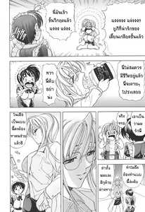 Page 168 of Copipe! - Copy Paste - preview thumbnail