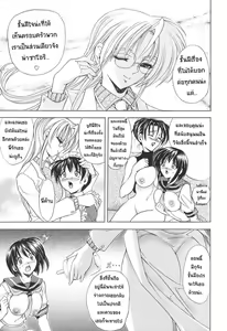 Page 179 of Copipe! - Copy Paste - preview thumbnail
