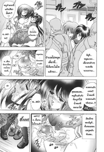 Page 53 of Copipe! - Copy Paste - preview thumbnail