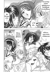 Page 95 of Copipe! - Copy Paste - preview thumbnail