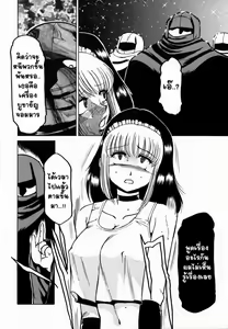 Page 4 of Dark Mind ~Mistifical Zone~ - preview thumbnail