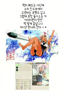 Page 23 of U-chan to Ro-chan to 3P suru Hon - preview thumbnail