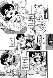 Page 46 of Aiken Yougo Shuukan | Pet Dog Protection Week - preview thumbnail