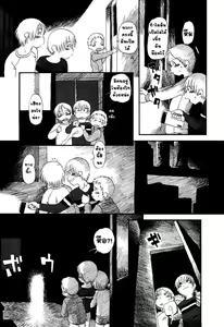 Page 60 of Aiken Yougo Shuukan | Pet Dog Protection Week - preview thumbnail