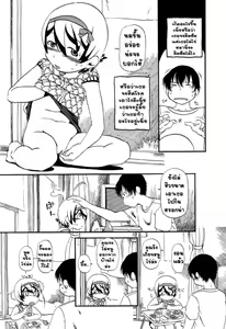 Page 96 of Aiken Yougo Shuukan | Pet Dog Protection Week - preview thumbnail
