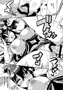 Page 12 of Yamato Hotel no Room Service wa Ikaga Desuka - preview thumbnail