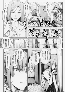 Page 30 of Furohile Jou - preview thumbnail