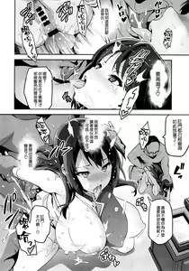 Page 24 of Reitama - preview thumbnail