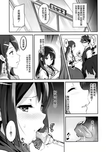 Page 27 of Reitama - preview thumbnail