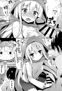 Page 11 of U.M.R! - preview thumbnail