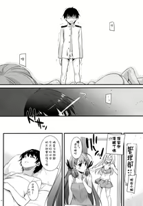 Page 15 of D.L. action 97 - preview thumbnail