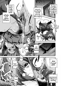 Page 103 of Milk Cure Ch. 1-6 - preview thumbnail