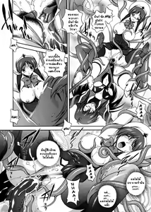 Page 32 of Milk Cure Ch. 1-6 - preview thumbnail