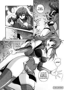 Page 52 of Milk Cure Ch. 1-6 - preview thumbnail