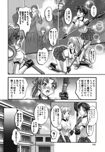 Page 150 of Saraba Ochinchin - preview thumbnail