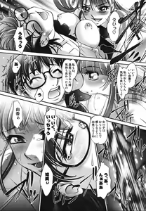 Page 41 of Saraba Ochinchin - preview thumbnail