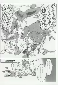 Page 8 of TIN FIA - preview thumbnail