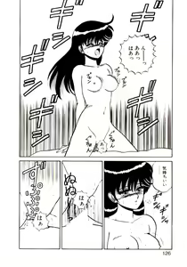 Page 127 of Sisters Panic - preview thumbnail