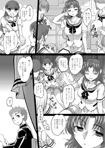 Page 105 of COMIC Saija 2015-09 Vol. 2 - preview thumbnail
