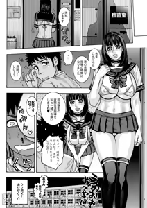 Page 142 of COMIC Saija 2015-09 Vol. 2 - preview thumbnail