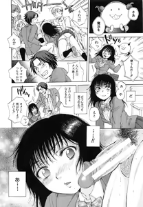 Page 19 of Seishoujo Magica - Magica the Parapsychological Girl. - preview thumbnail