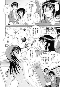 Page 214 of Seishoujo Magica - Magica the Parapsychological Girl. - preview thumbnail