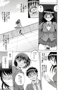 Page 245 of Seishoujo Magica - Magica the Parapsychological Girl. - preview thumbnail