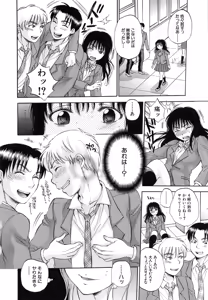 Page 54 of Seishoujo Magica - Magica the Parapsychological Girl. - preview thumbnail