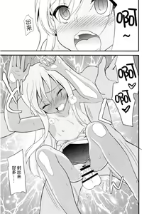 Page 11 of U-chan to Ro-chan to 3P suru Hon - preview thumbnail