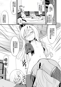 Page 3 of U-chan to Ro-chan to 3P suru Hon - preview thumbnail