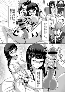 Page 5 of Milk Fetish - preview thumbnail