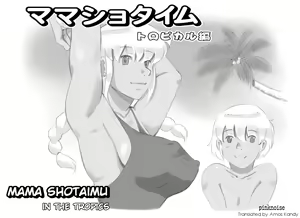 Mama Shot-ime - Tropical Hen | In the Tropics — hentai manga cover on Fhentai