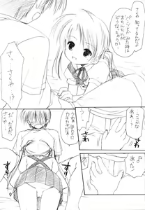 Page 8 of Oniisama e... 0 Sister Princess "Sakuya" Book No.10 - preview thumbnail