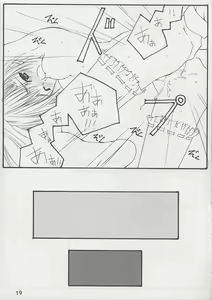 Page 19 of STRAWBERRY KISS - preview thumbnail