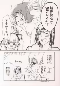 Page 4 of Fushigiiro Happiness - preview thumbnail