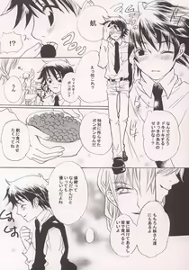 Page 6 of Fushigiiro Happiness - preview thumbnail